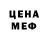 Cocaine Перу FF LEW