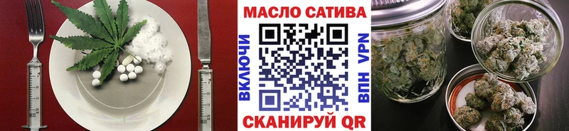 Печенье с ТГК марихуана  как найти закладки  Спасск 