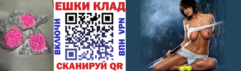 купить наркотик  Спасск  Ecstasy 280 MDMA 