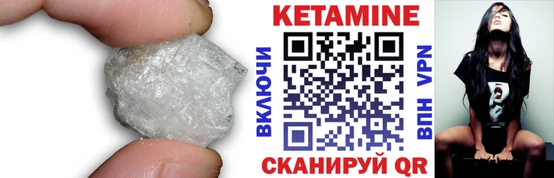 дарнет шоп  Спасск  Кетамин ketamine 