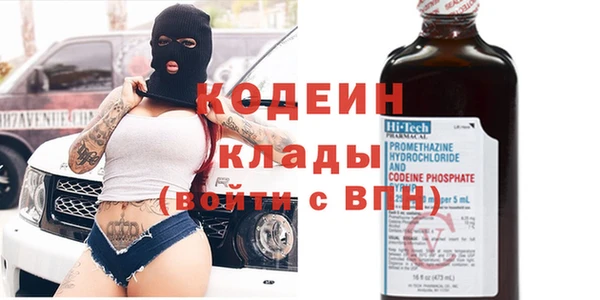 меф Красноперекопск