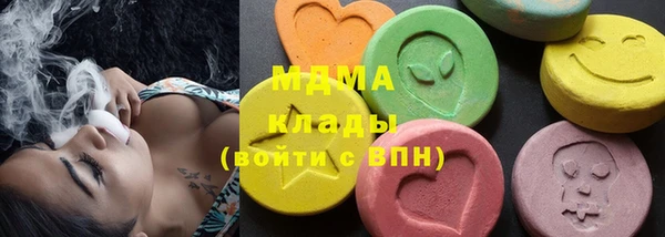 меф Красноперекопск