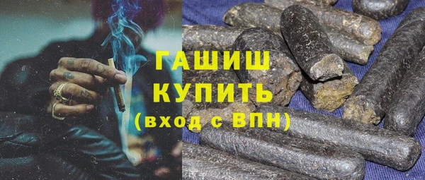 синтетический гашиш Кукмор