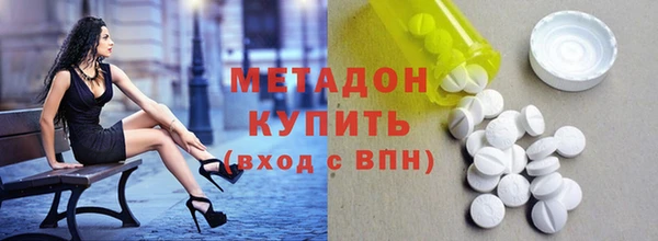 меф Красноперекопск