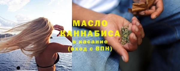 мяу мяу кристалл Орск
