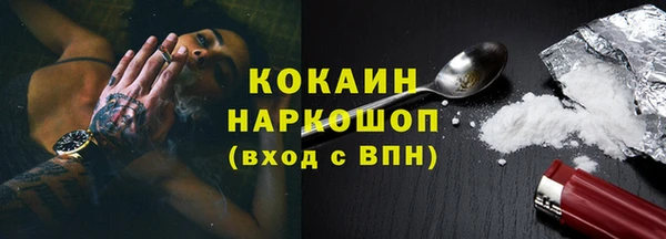 мяу мяу кристалл Костерёво