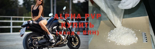 альфа пвп VHQ Куйбышев
