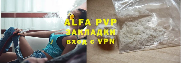 apvp Краснотурьинск