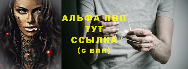 альфа пвп VHQ Куйбышев