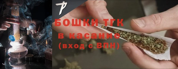 альфа пвп VHQ Куйбышев