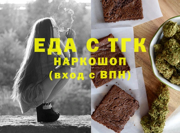 меф Красноперекопск