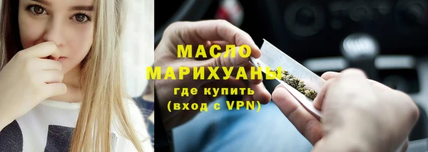 меф Красноперекопск