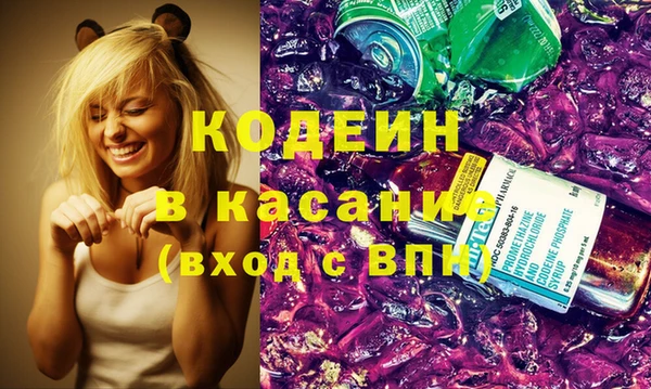 альфа пвп VHQ Куйбышев