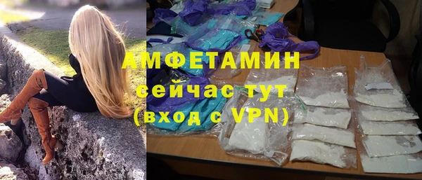 альфа пвп VHQ Куйбышев