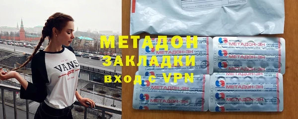 альфа пвп VHQ Куйбышев