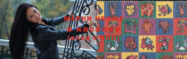 каннабис Кулебаки