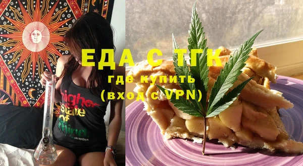 каннабис Кулебаки