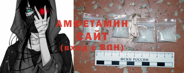 альфа пвп VHQ Куйбышев