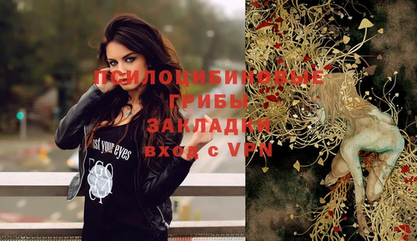 каннабис Кулебаки