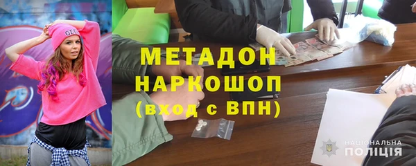 меф Красноперекопск