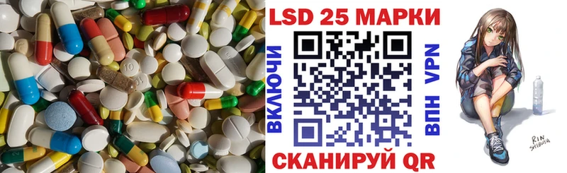 мега как войти  Спасск  Лсд 25 экстази ecstasy  как найти закладки 