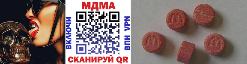 KRAKEN сайт  Спасск  MDMA кристаллы 