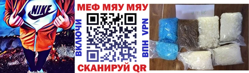 KRAKEN зеркало  Спасск  МЯУ-МЯУ mephedrone  закладка 