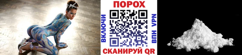МЕТАМФЕТАМИН Декстрометамфетамин 99.9%  как найти наркотики  Спасск 