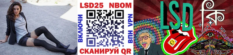Марки NBOMe 1,5мг  Спасск 