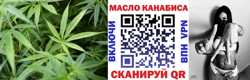 ТГК концентрат  наркота  Спасск 