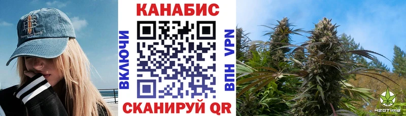 магазин наркотиков Спасск hydra ссылка Бошки Шишки White Widow